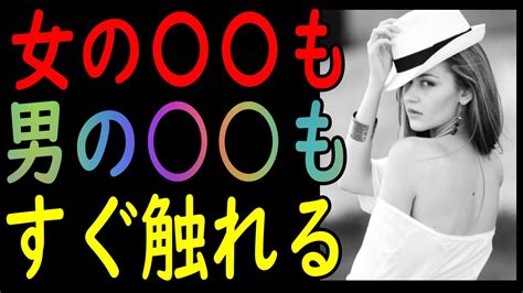 男 が 興奮|男性がムラムラする瞬間とは？女性にムラッとした時のサイン＆ .